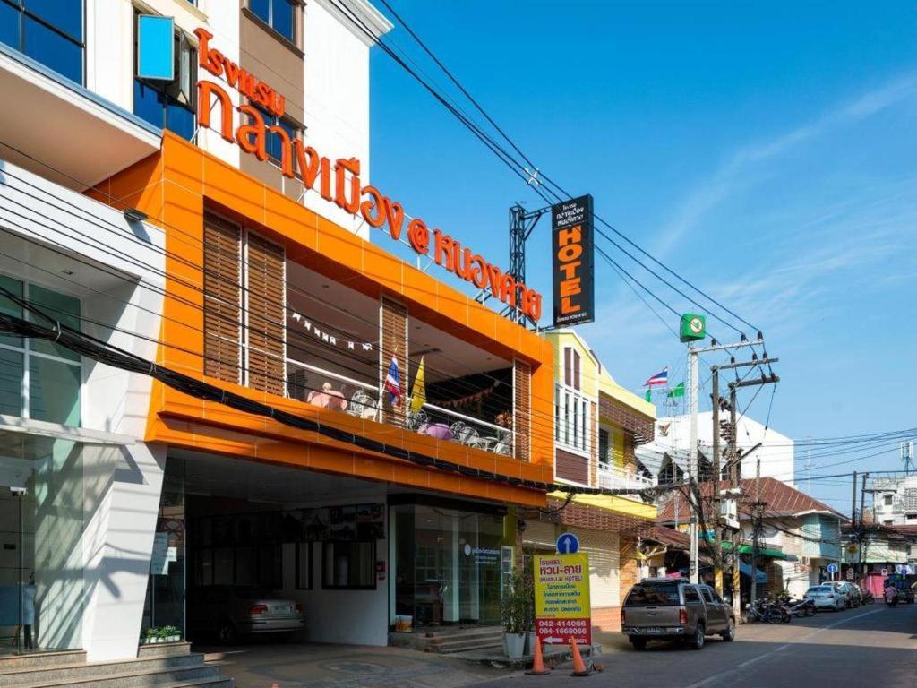 Klang Muang @ Nongkhai Hotel Nong Khai Buitenkant foto